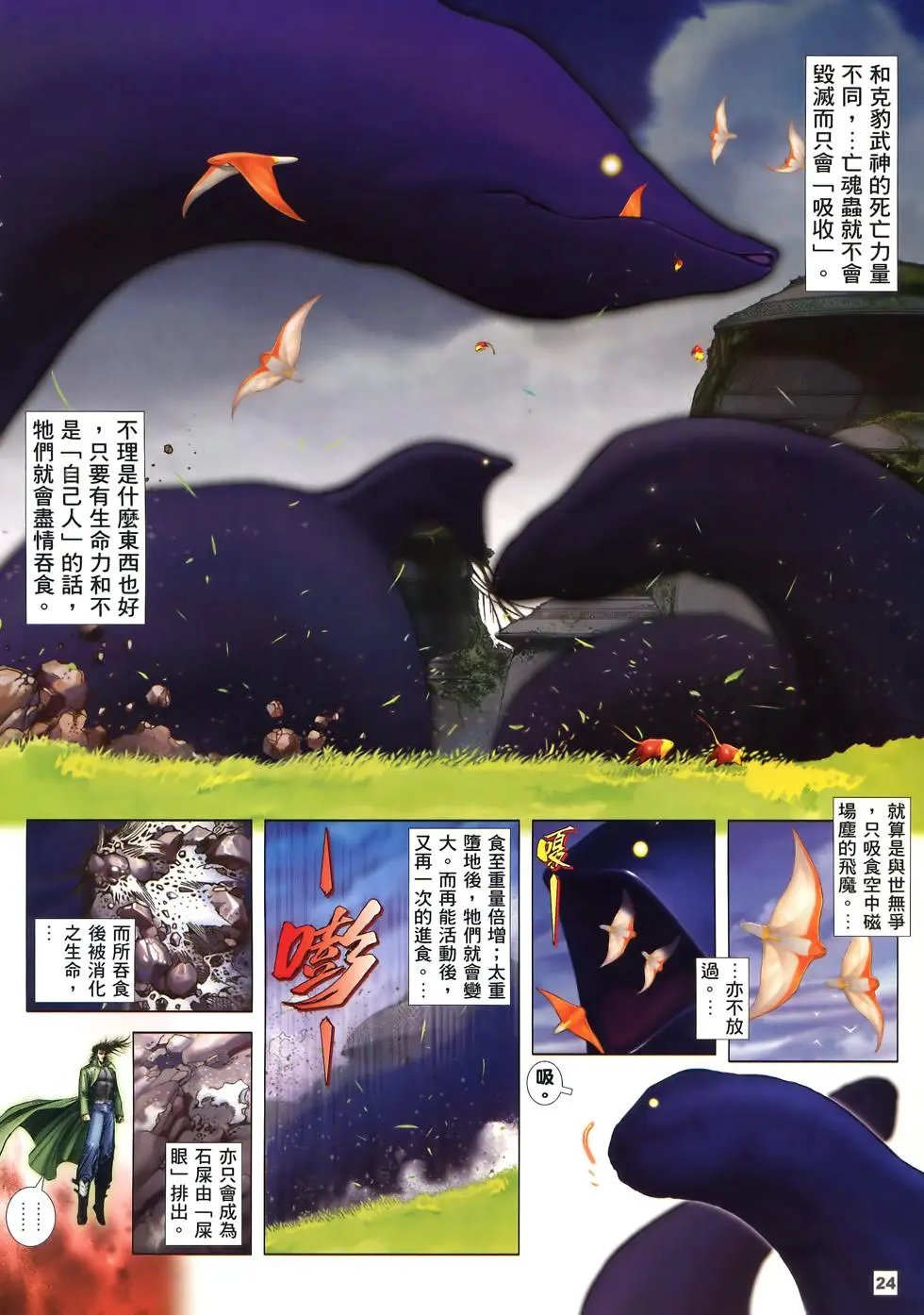 第34卷