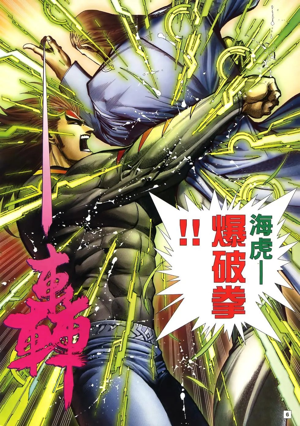 第35卷