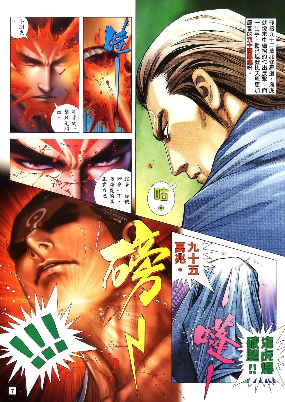 第35卷