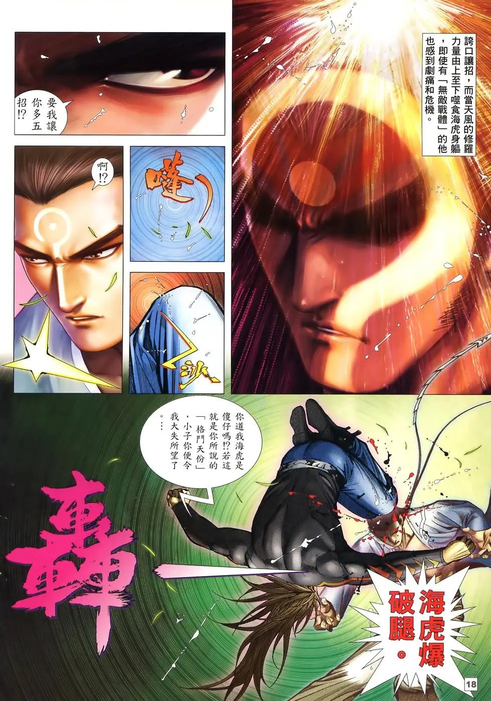 第35卷