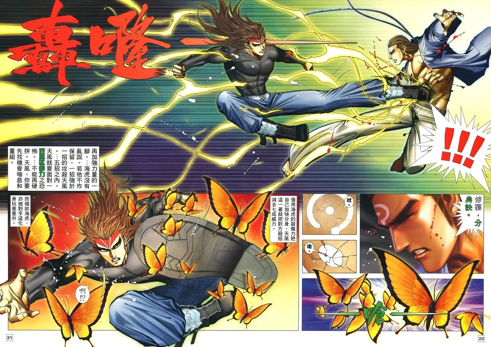 第35卷