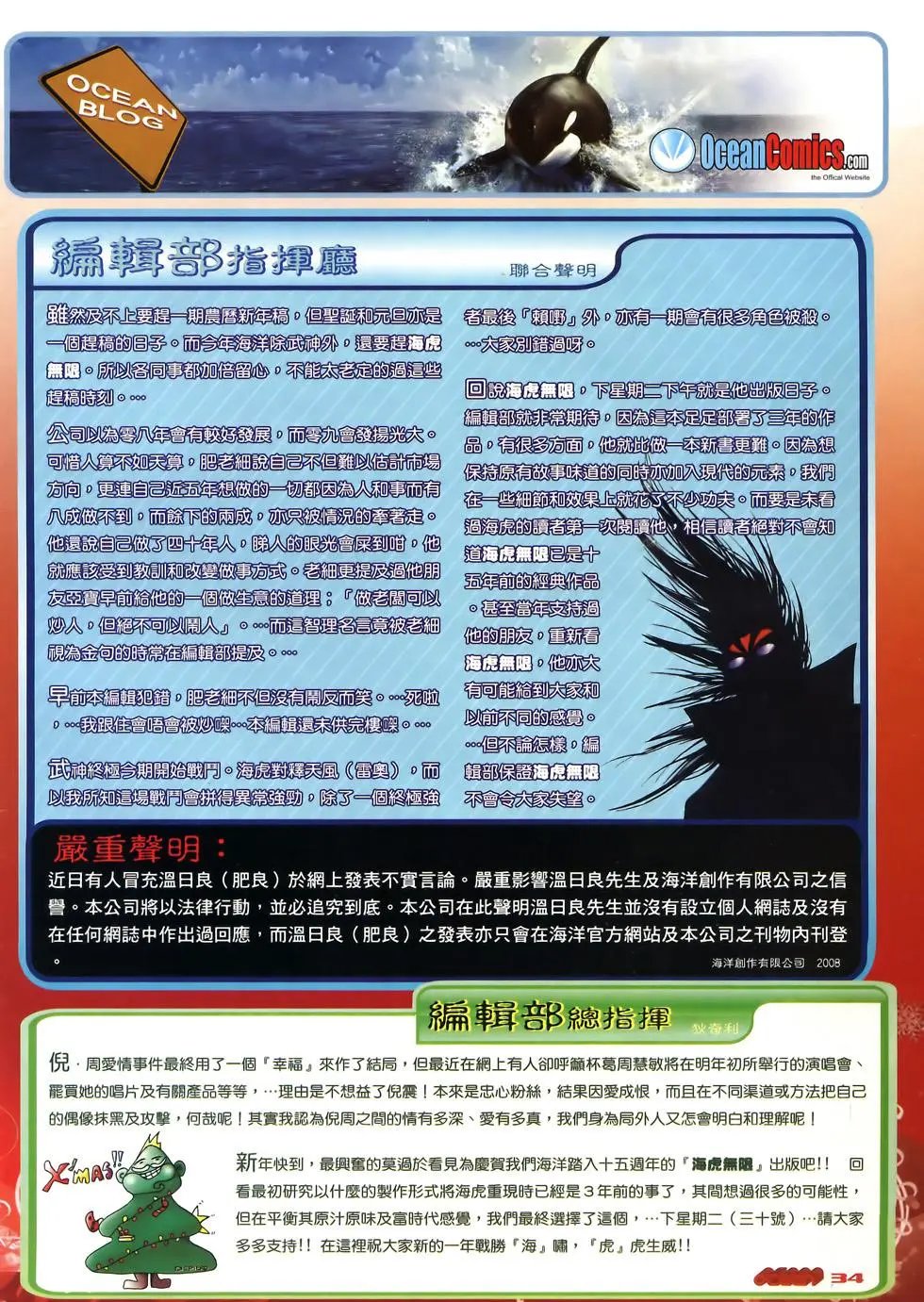 第35卷