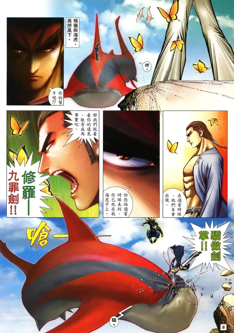 第36卷