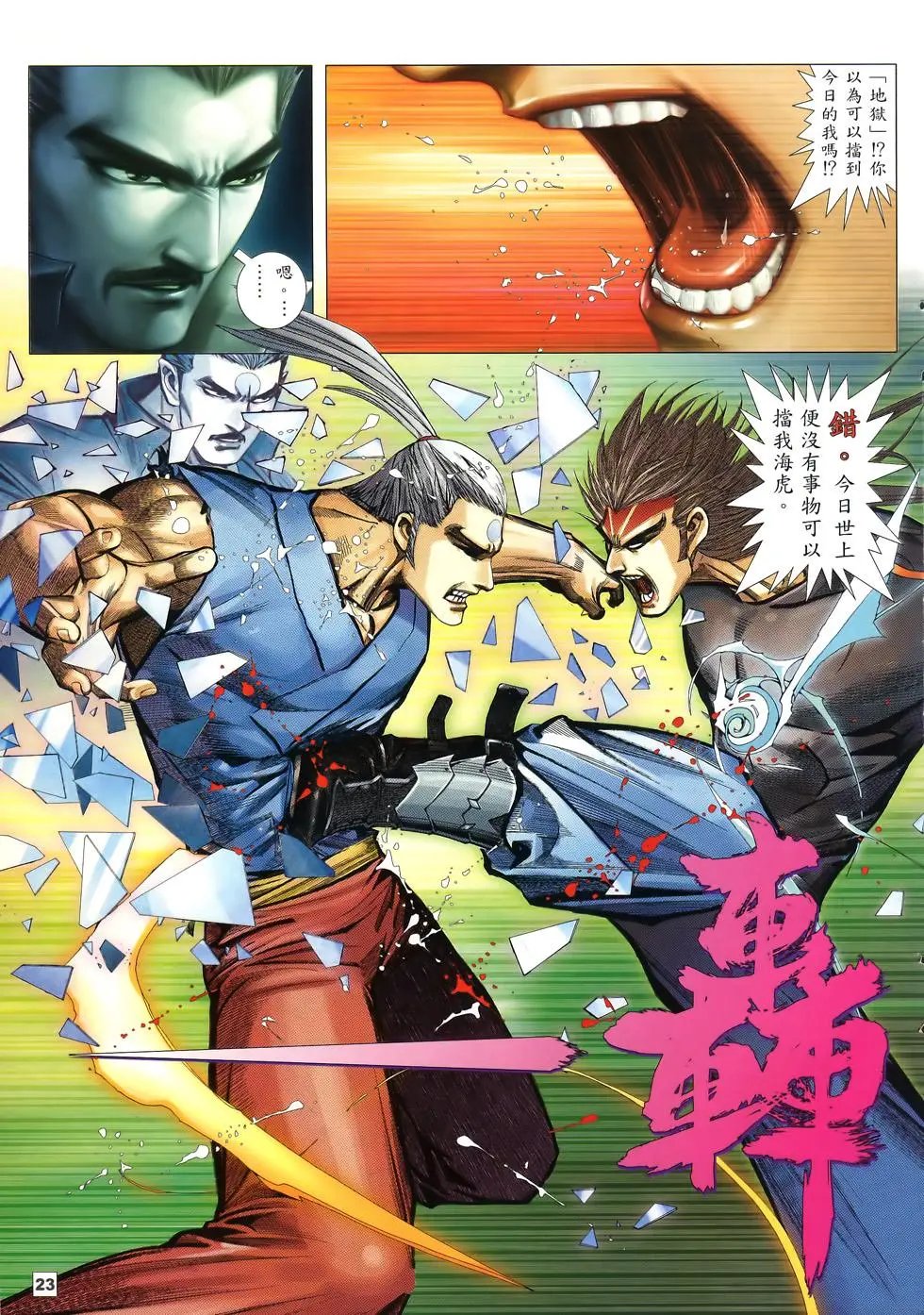 第36卷