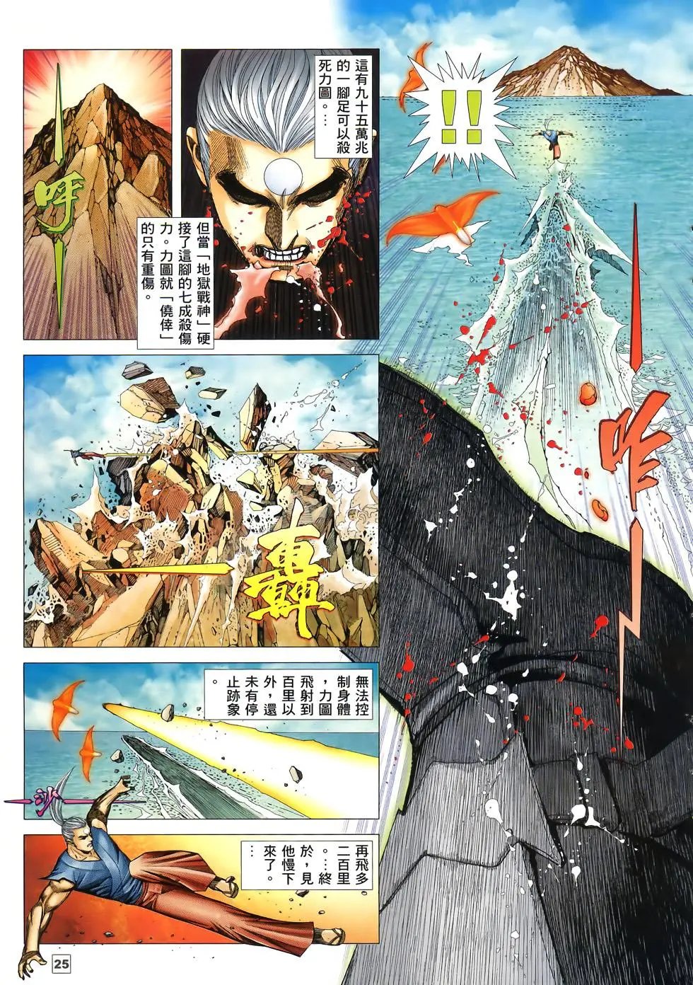 第36卷