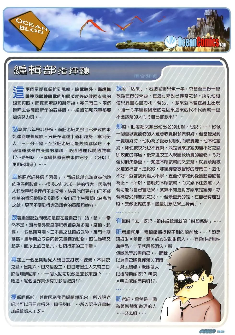 第36卷