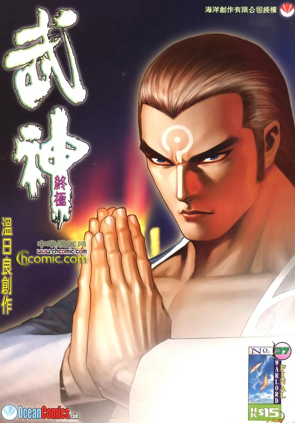 第37卷