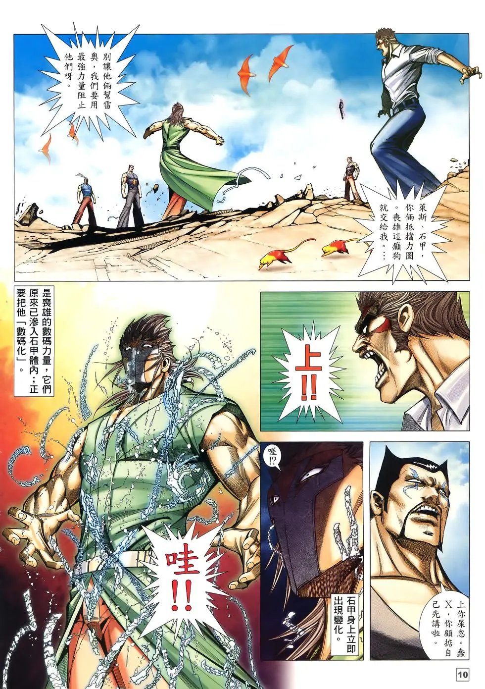 第37卷