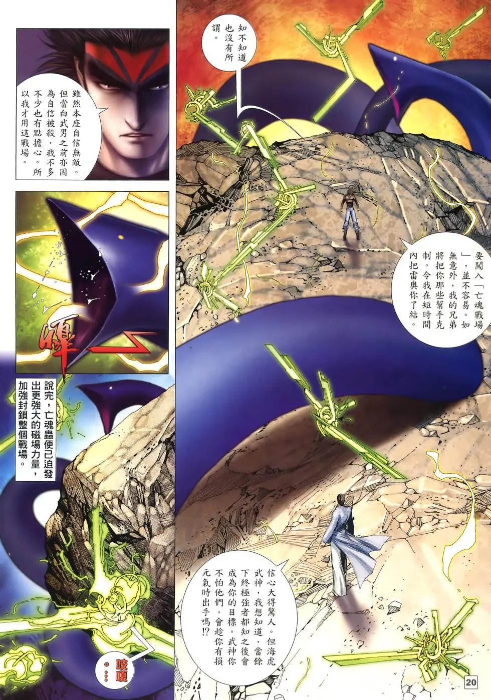 第38卷