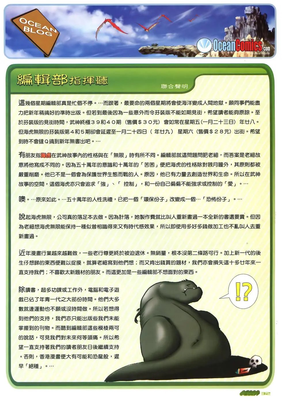 第38卷