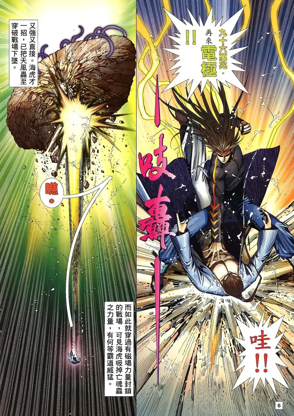 第39-40卷