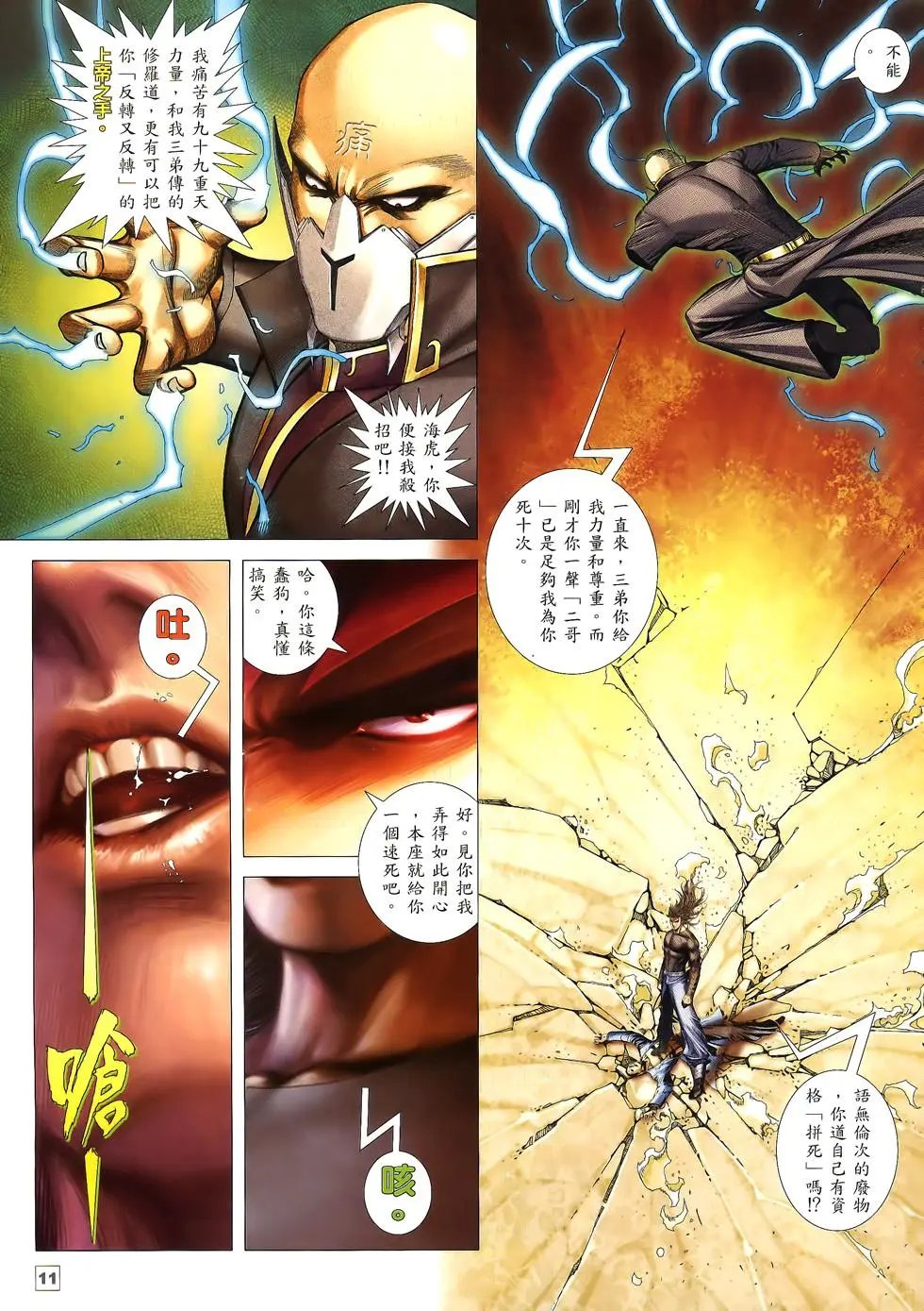 第39-40卷
