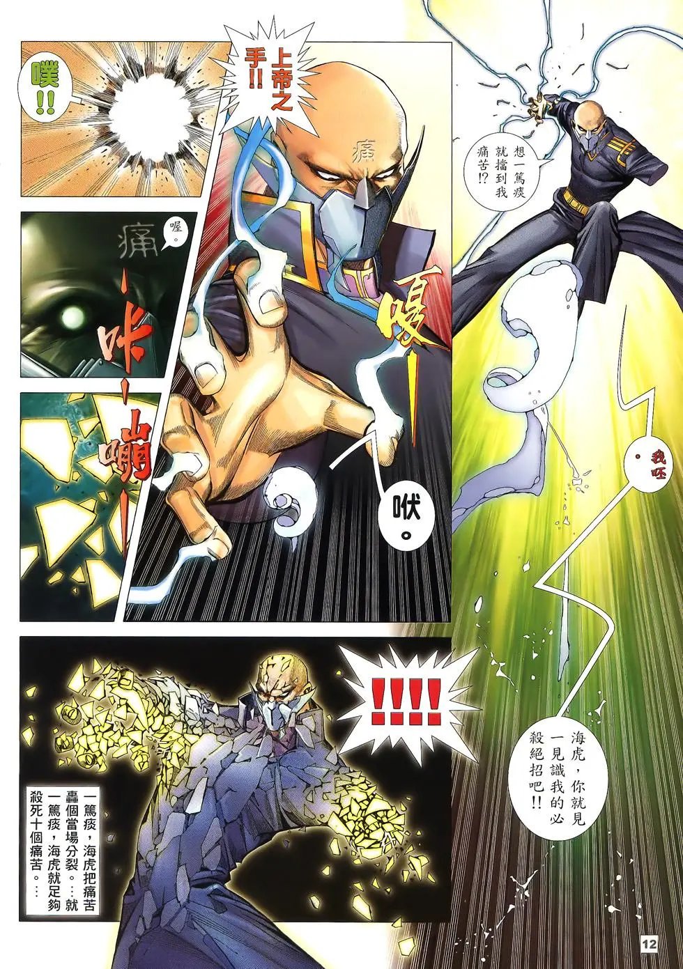第39-40卷
