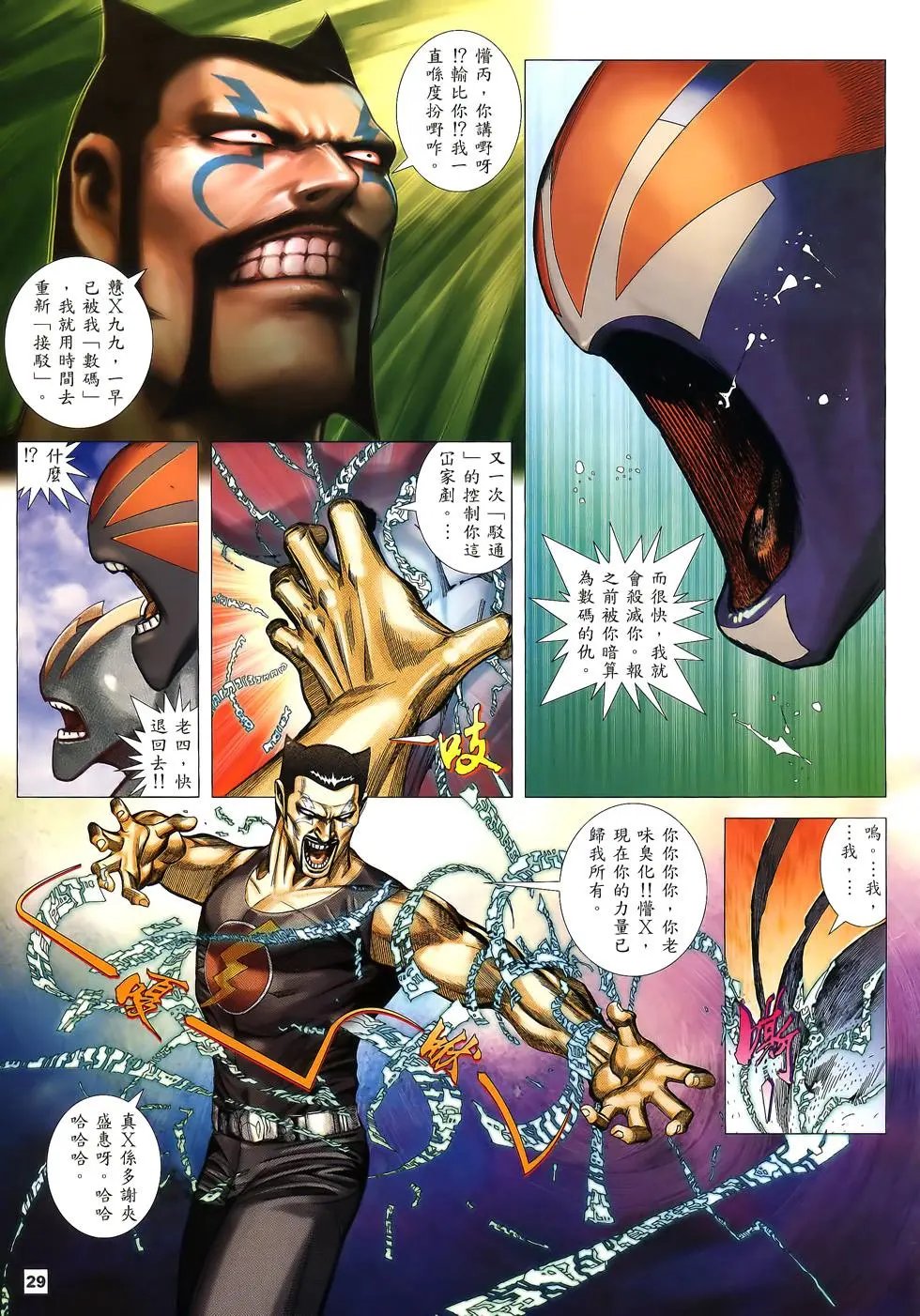 第39-40卷