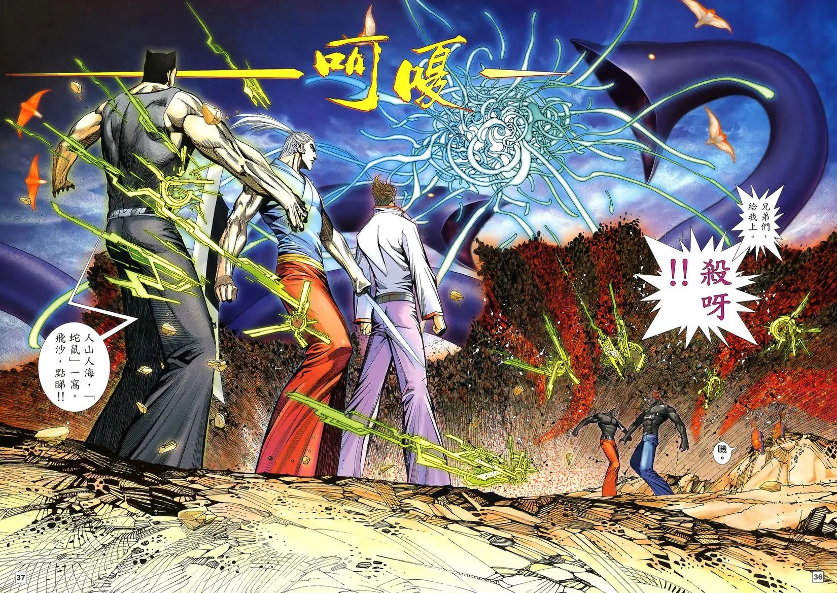 第39-40卷