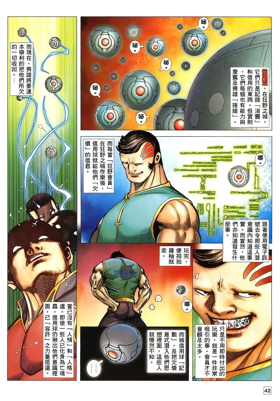 第39-40卷
