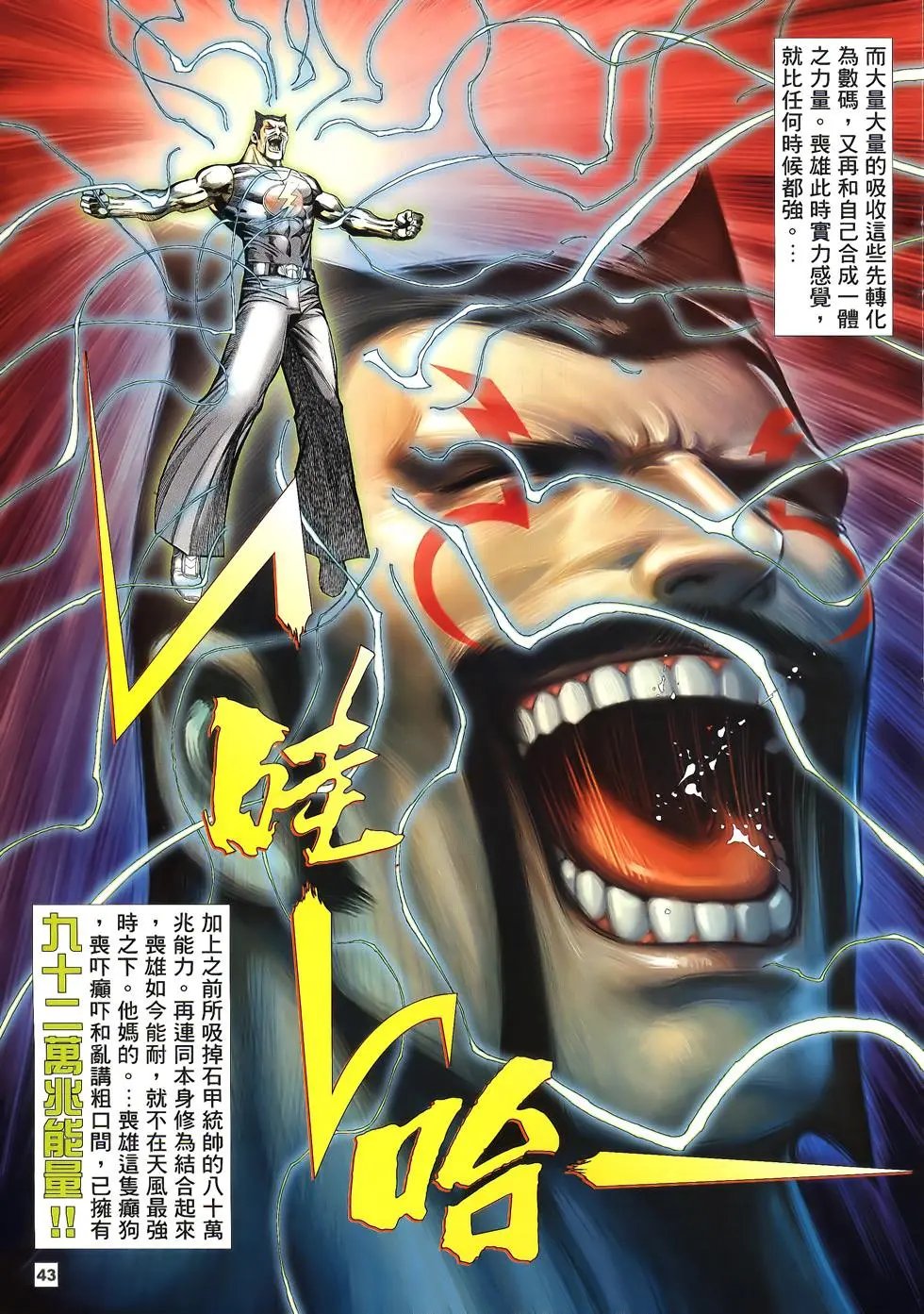 第39-40卷