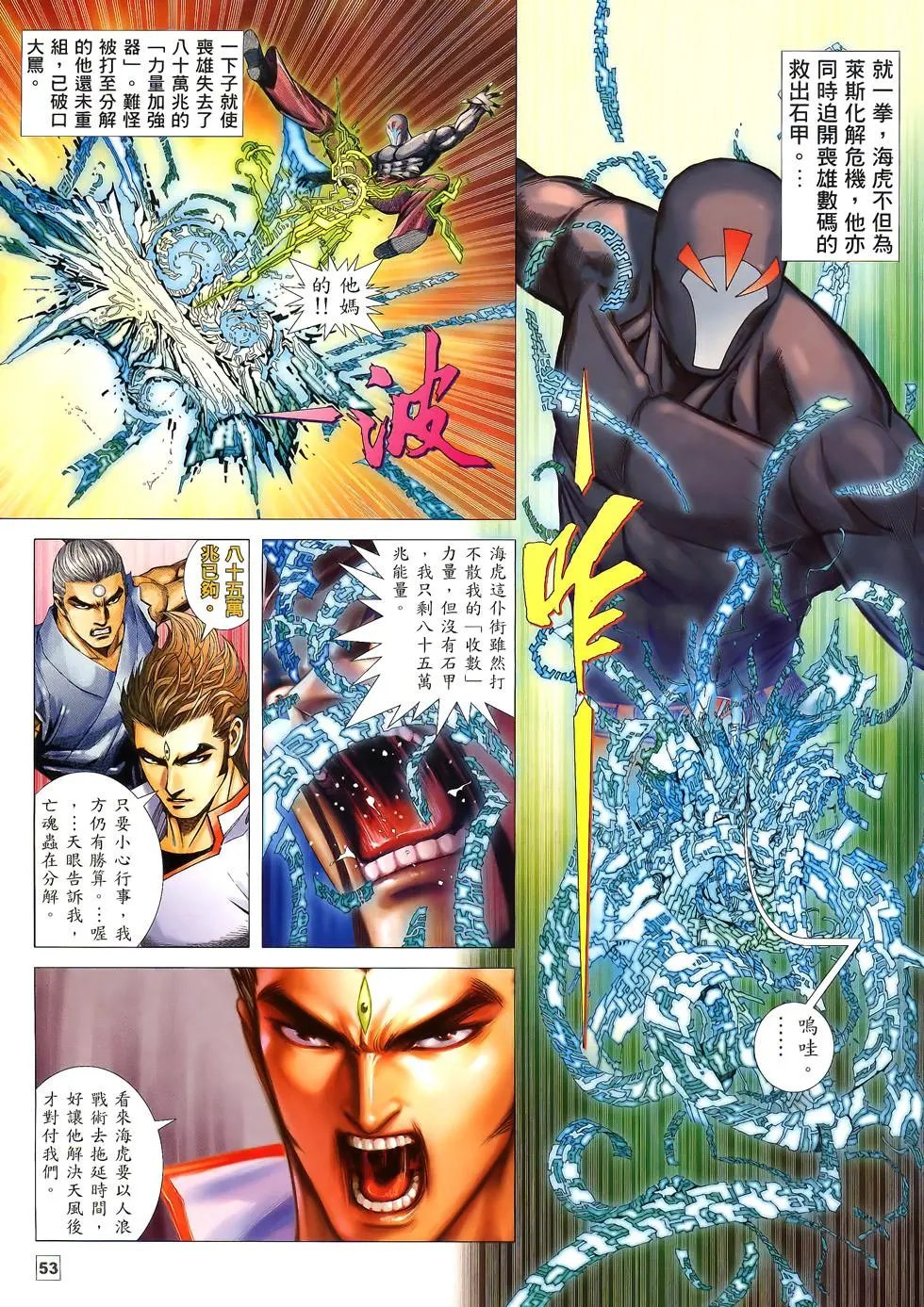 第39-40卷