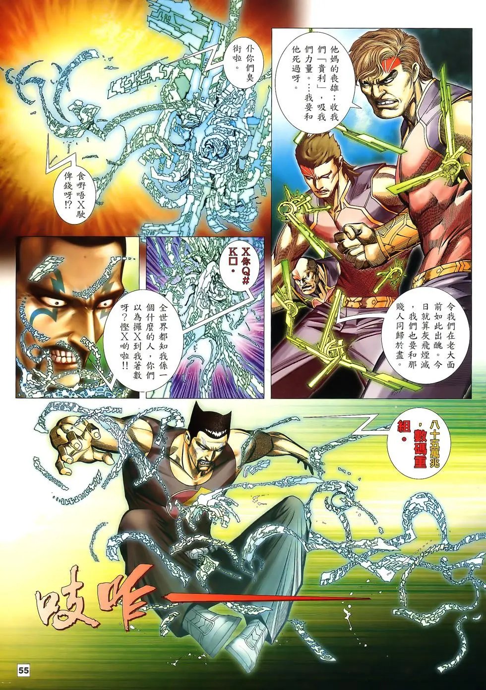 第39-40卷