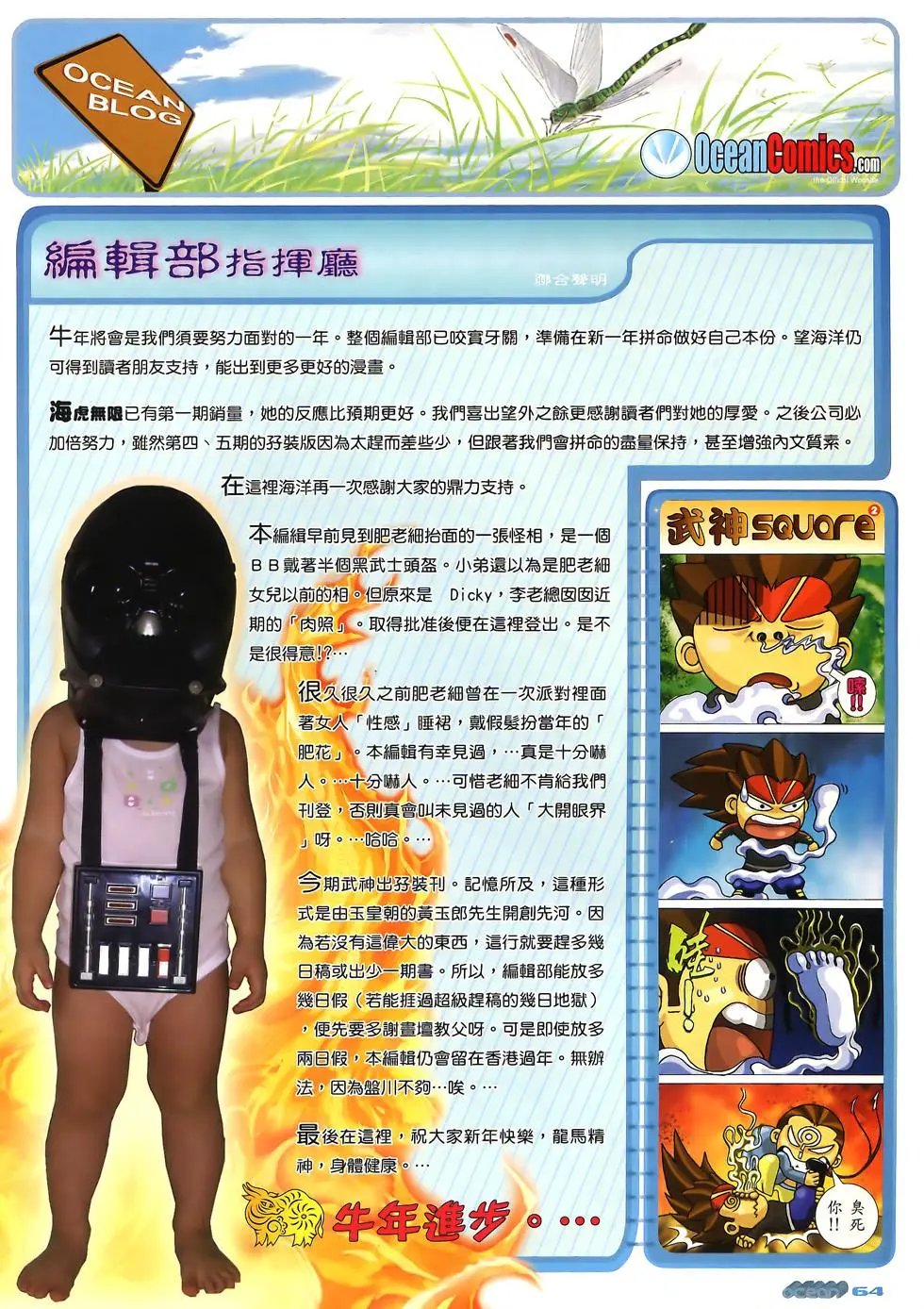 第39-40卷