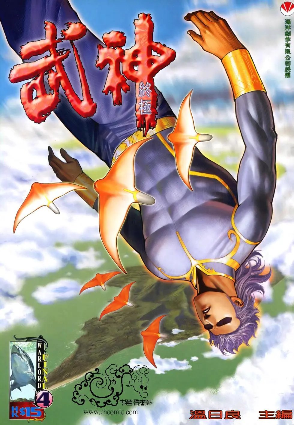 第04卷