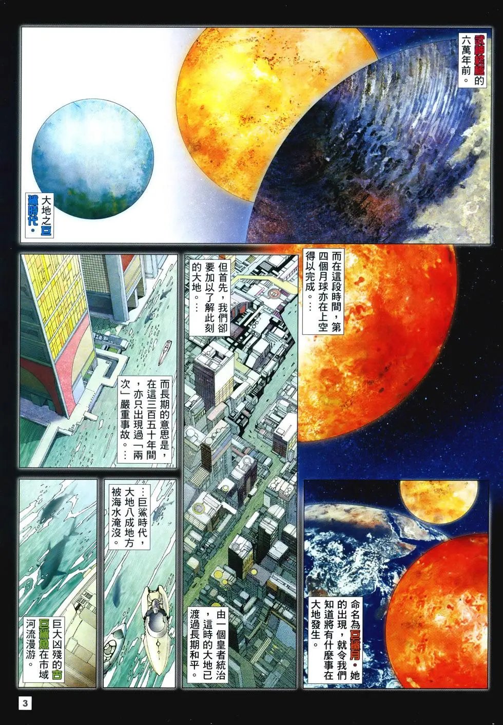 第04卷