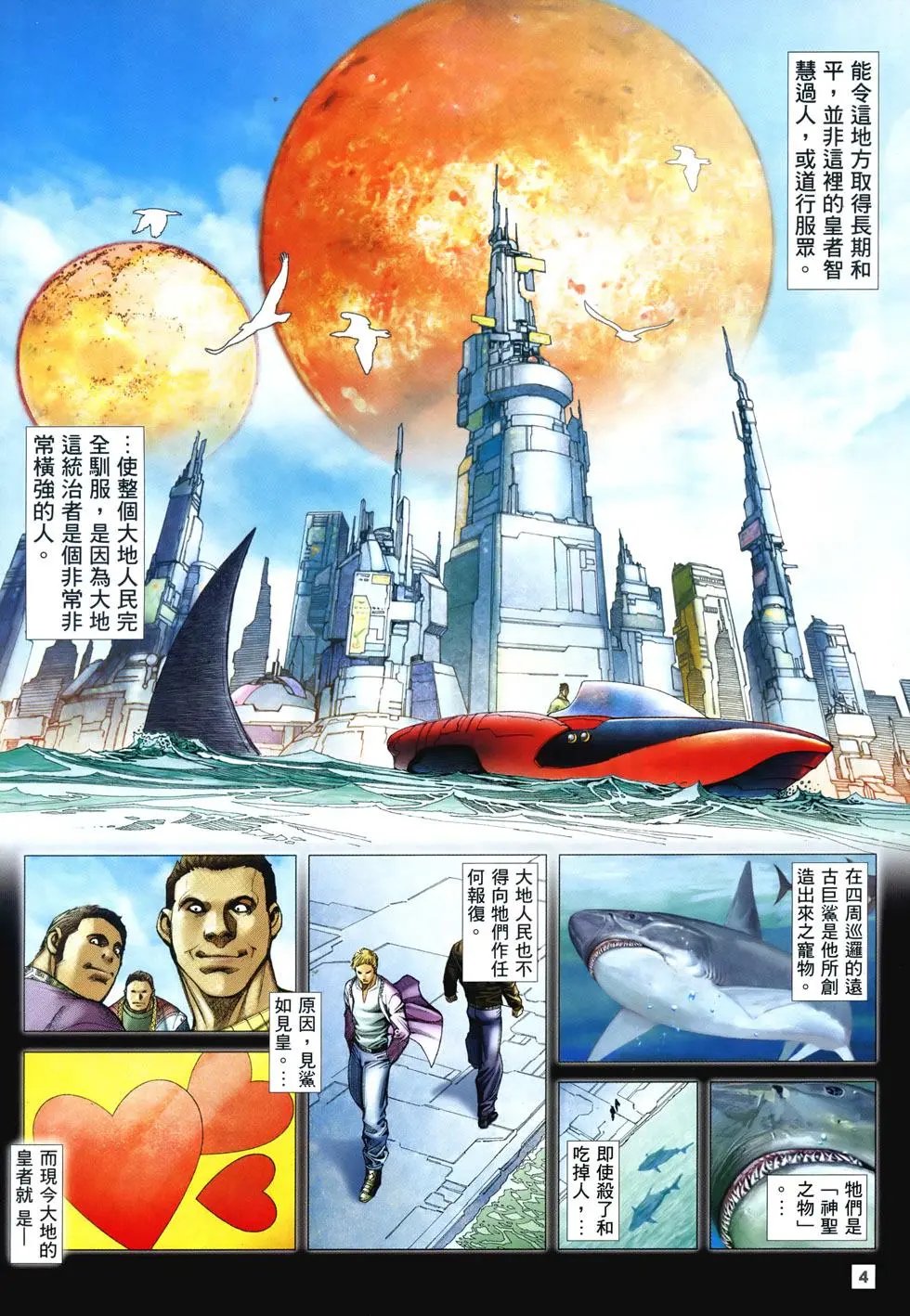 第04卷