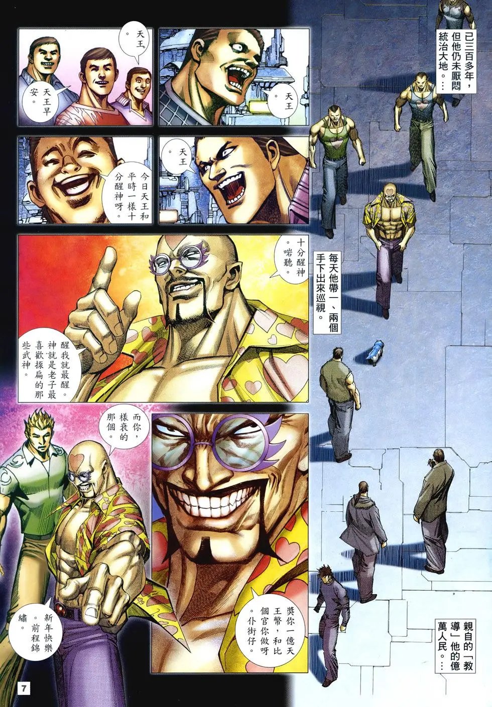 第04卷