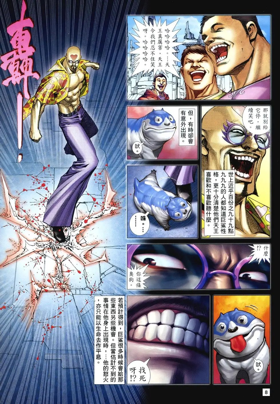 第04卷