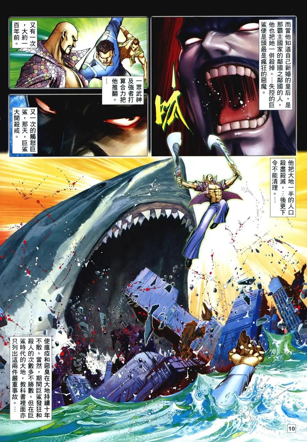 第04卷
