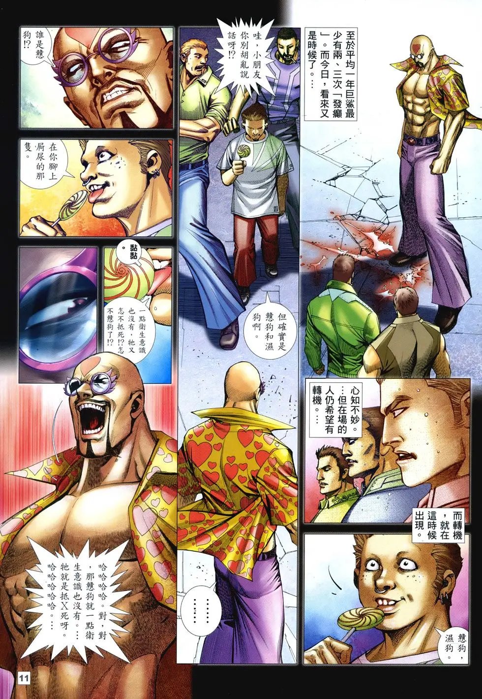 第04卷