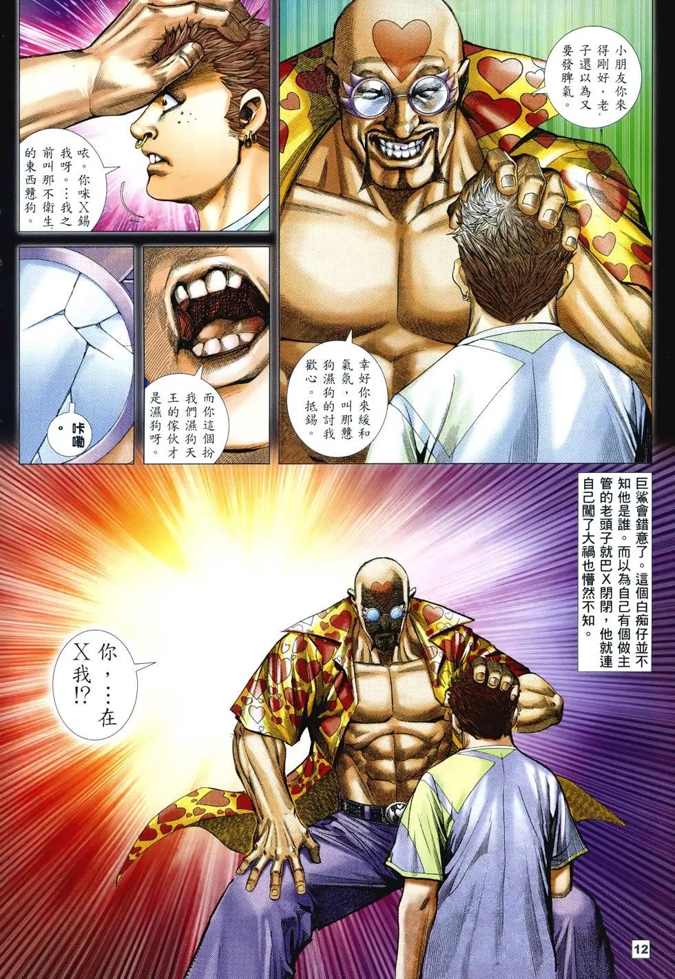第04卷