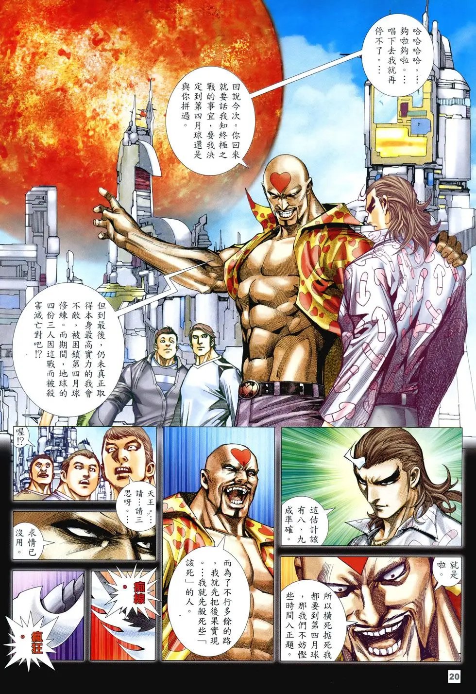 第04卷
