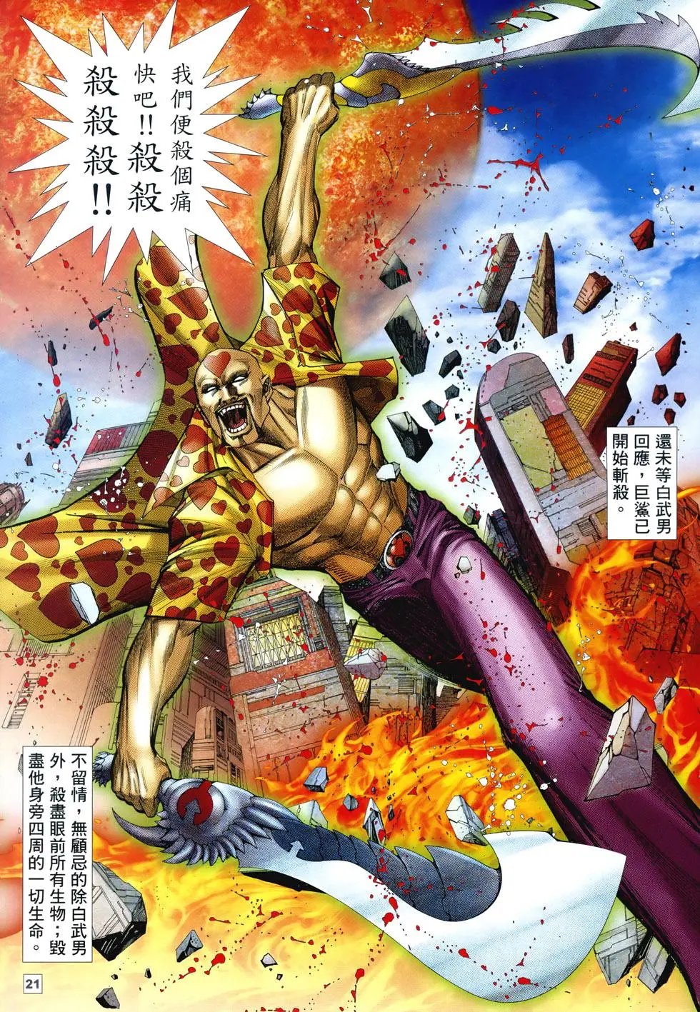 第04卷