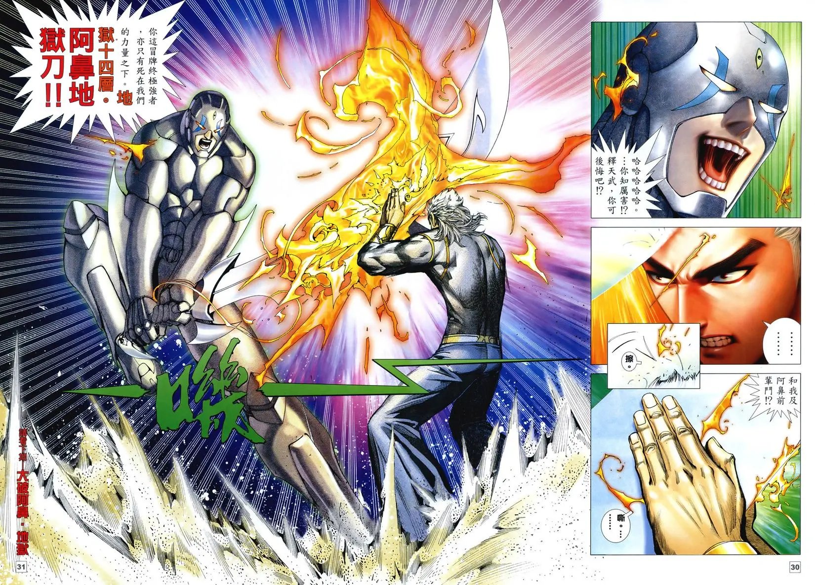 第04卷