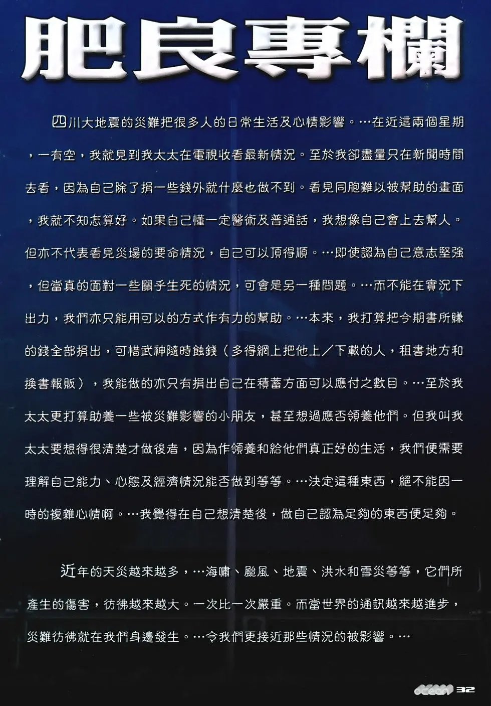 第04卷