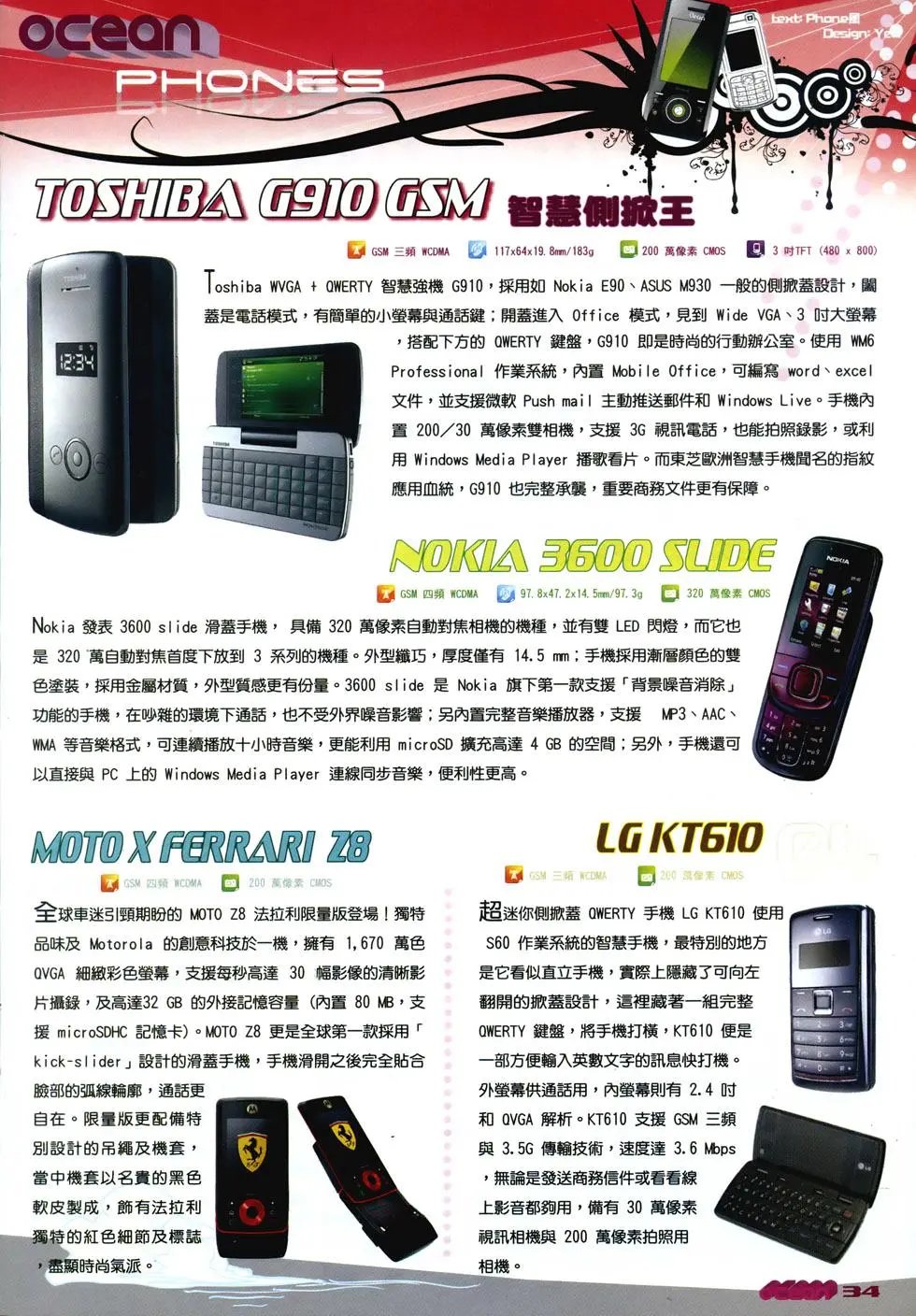 第04卷