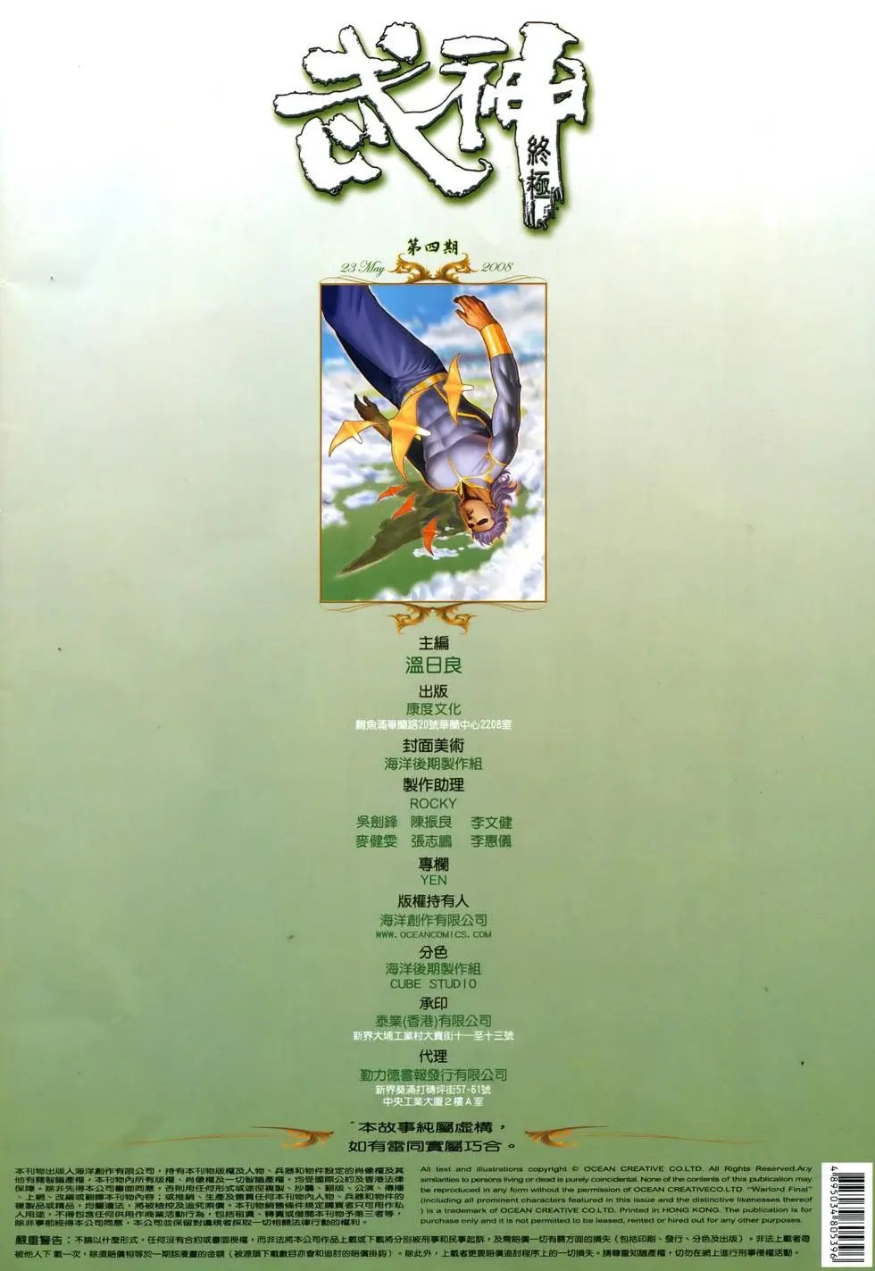 第04卷