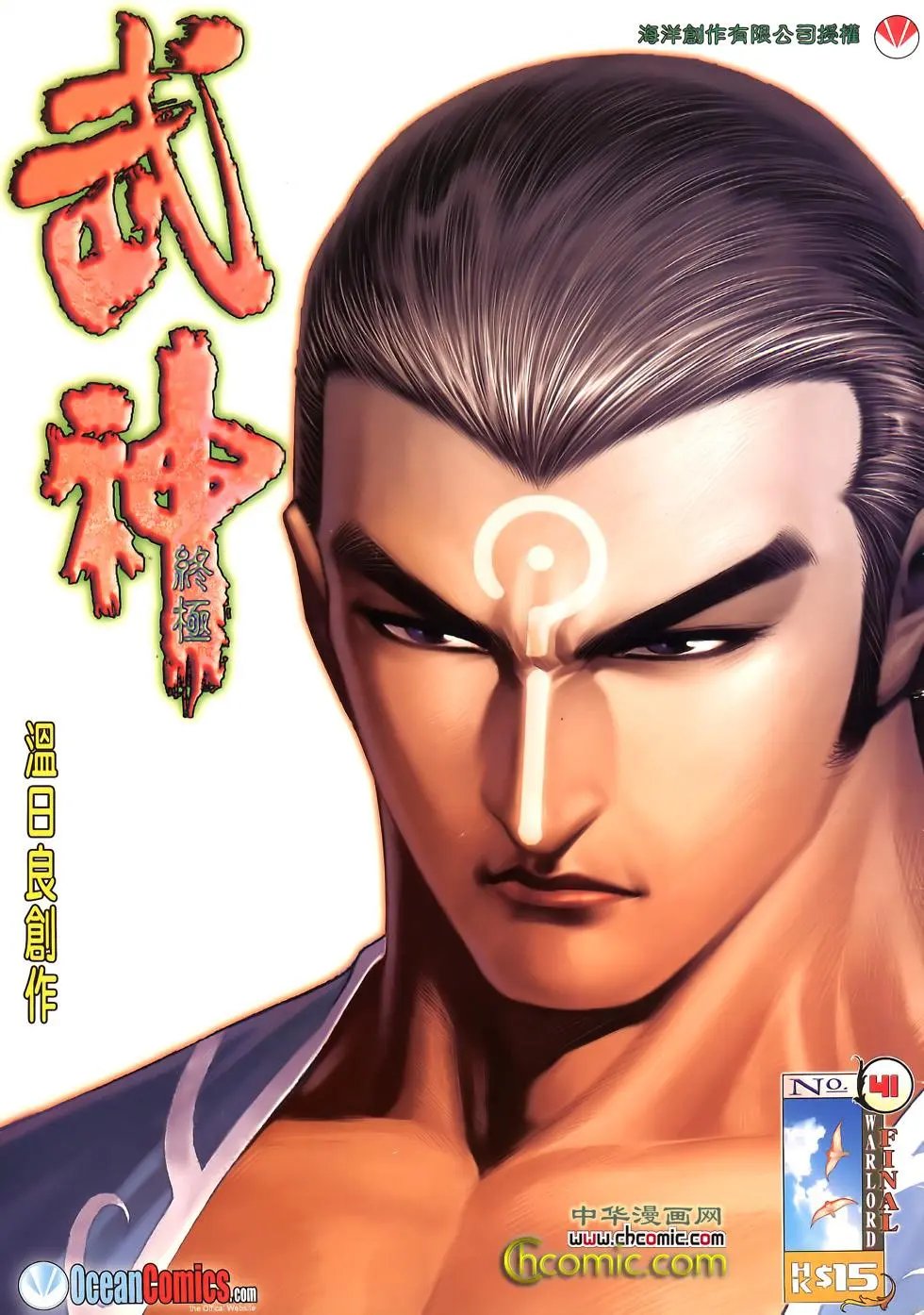 第41卷