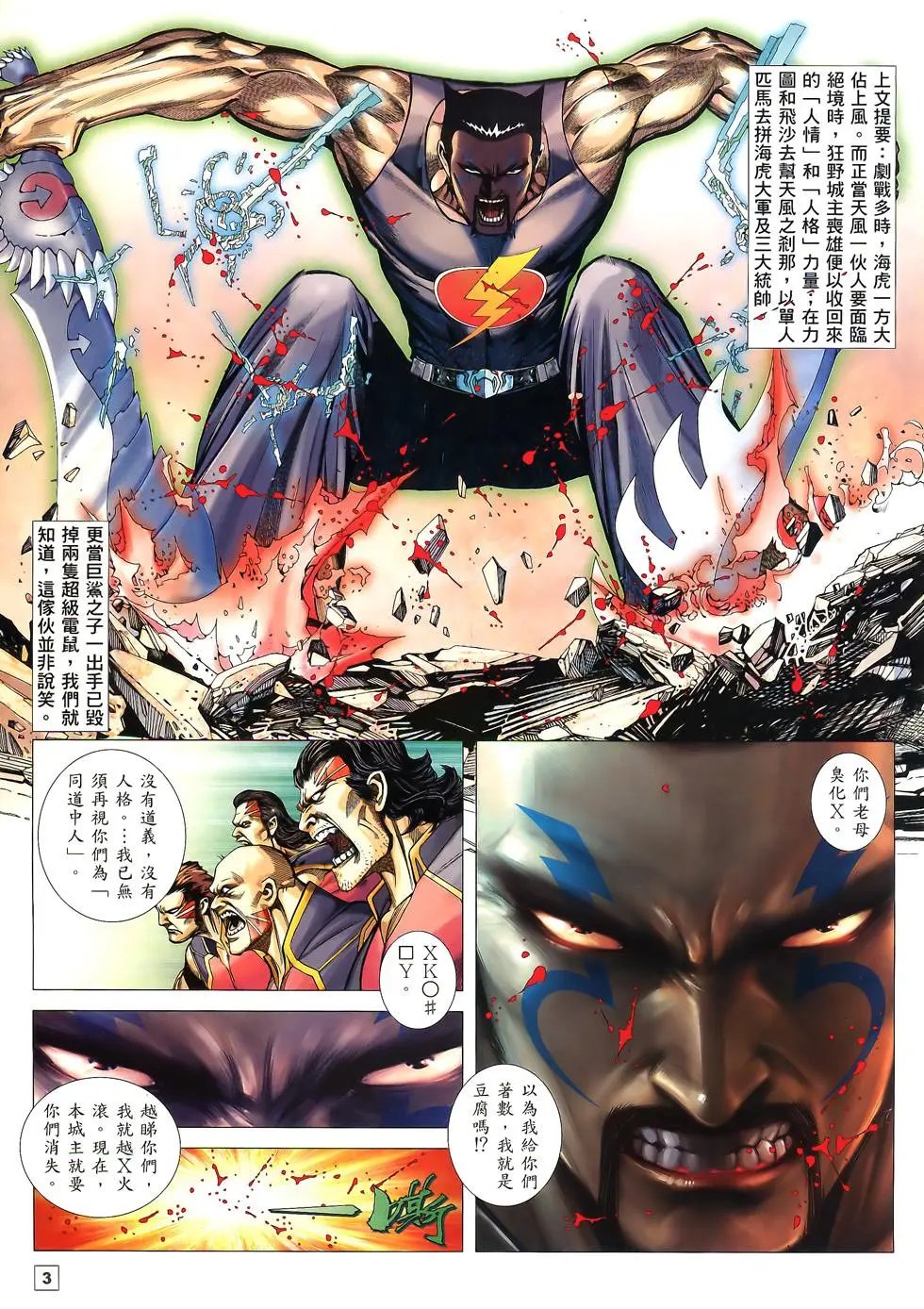 第41卷