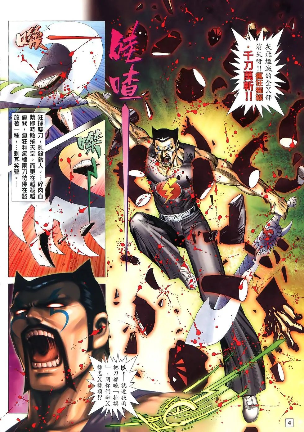第41卷
