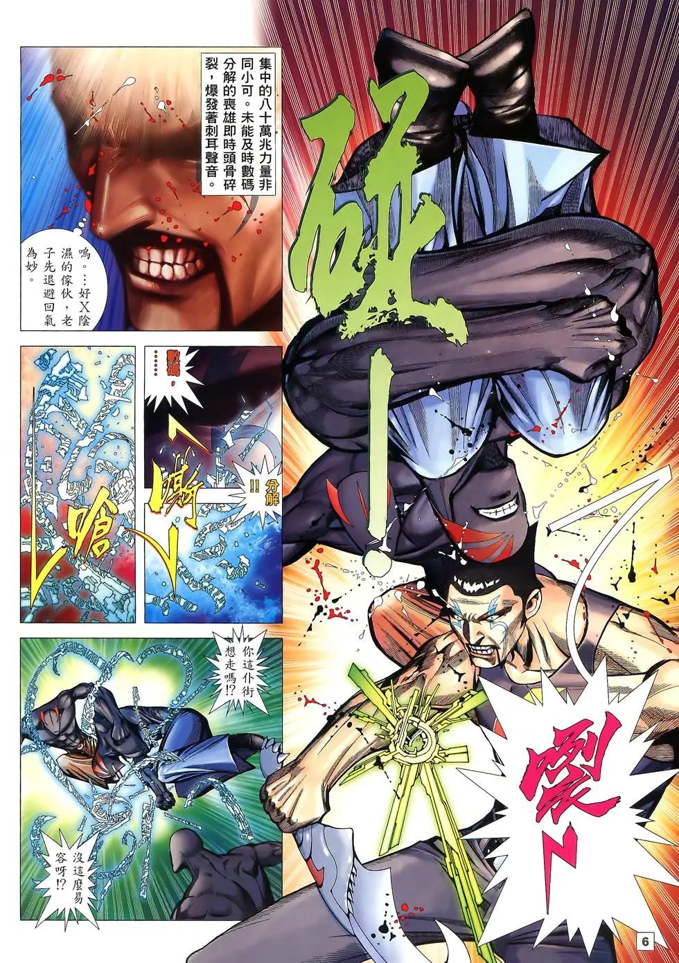 第41卷