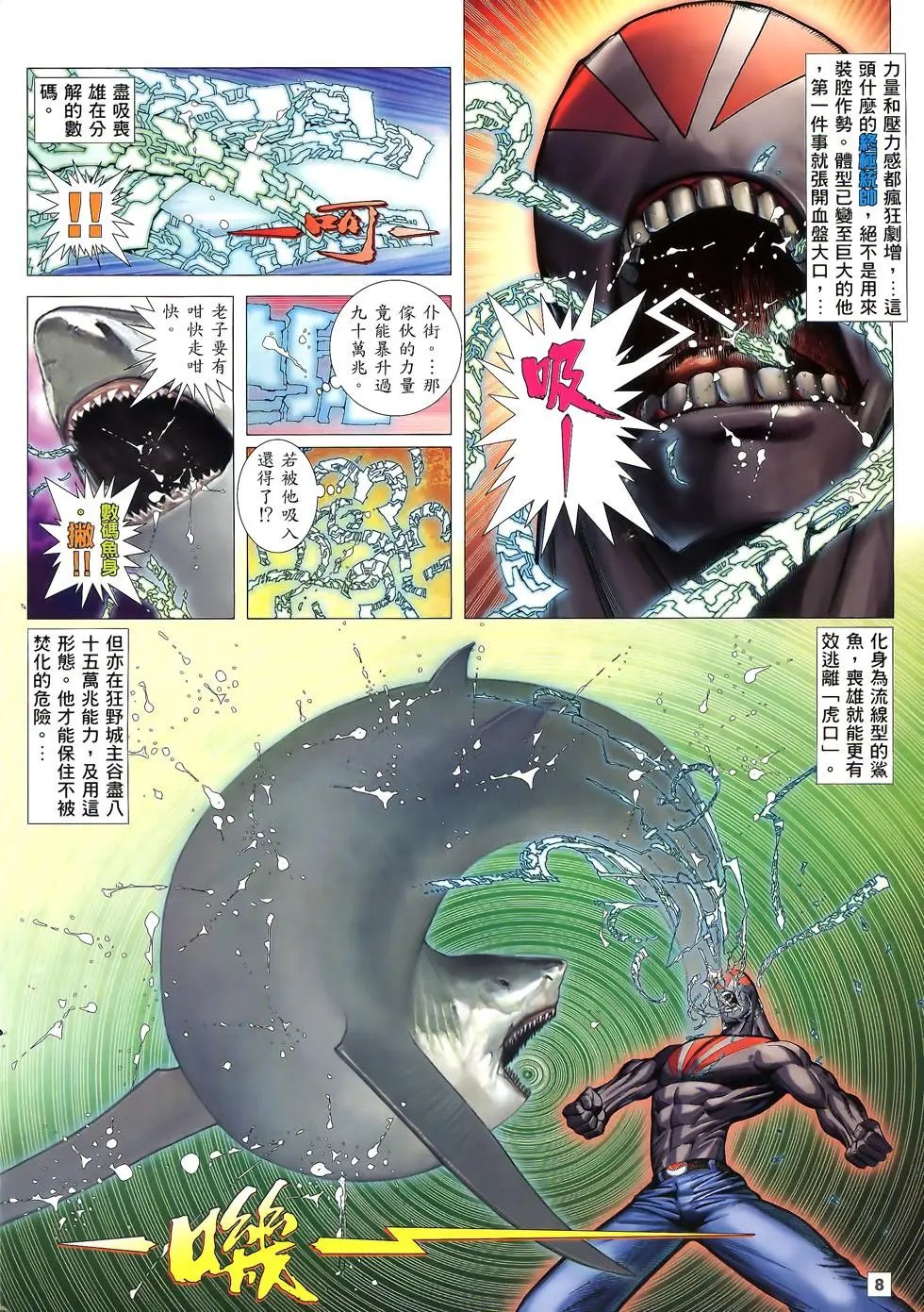 第41卷