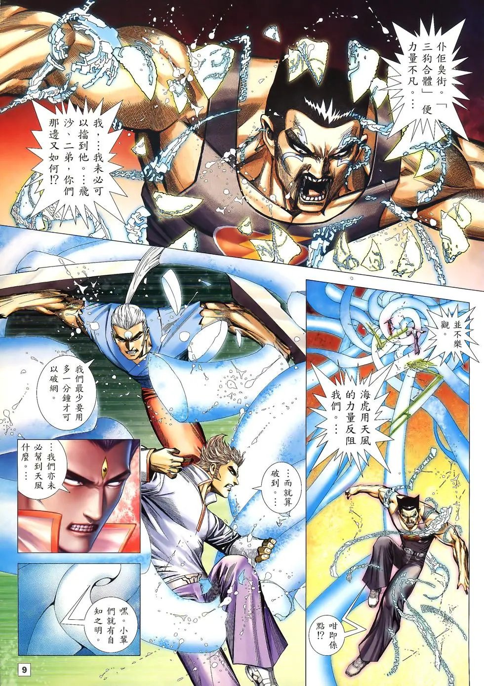 第41卷