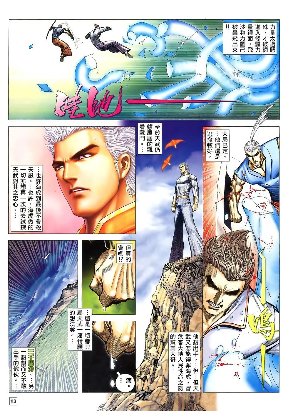 第41卷