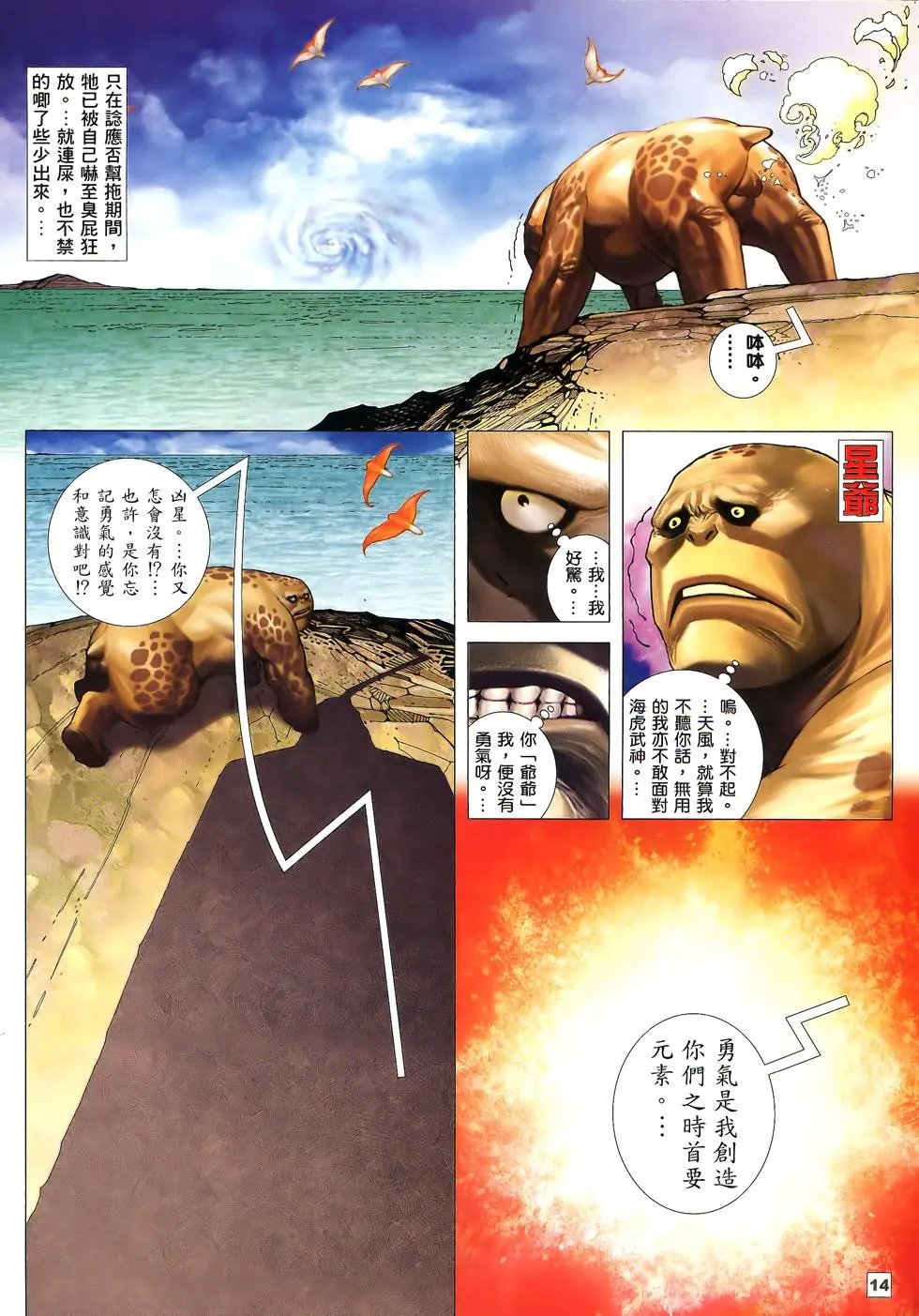 第41卷