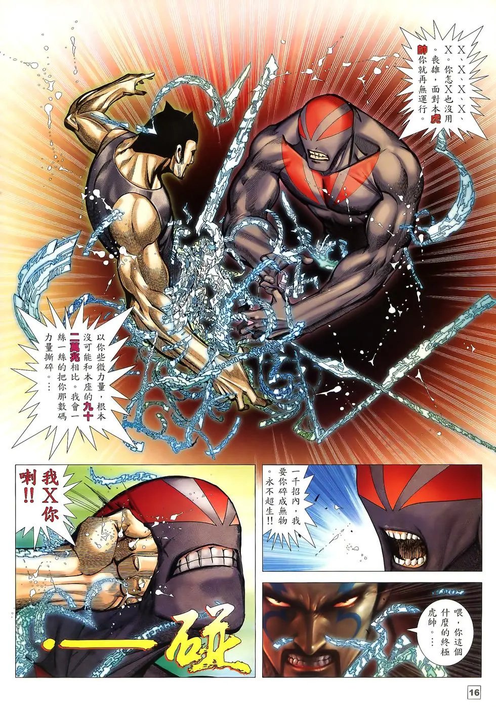 第41卷