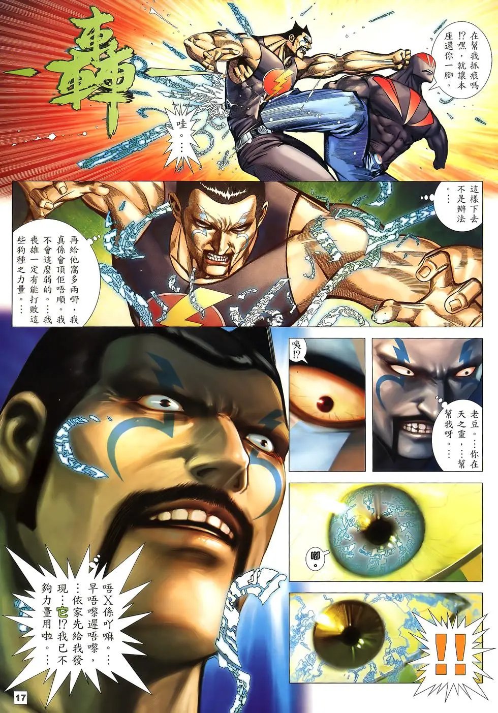 第41卷