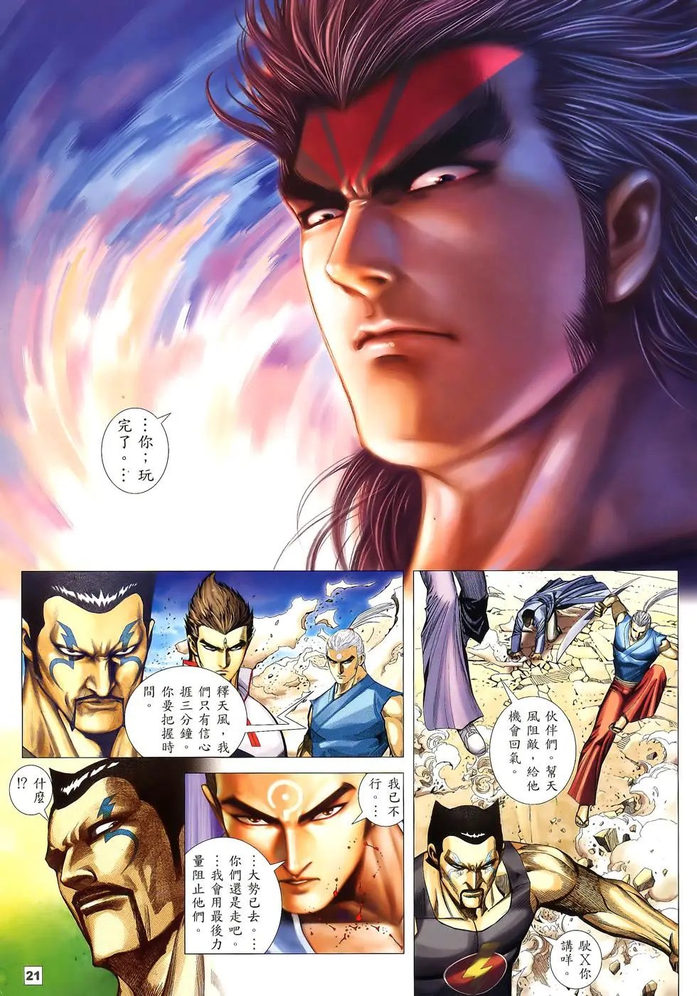 第41卷