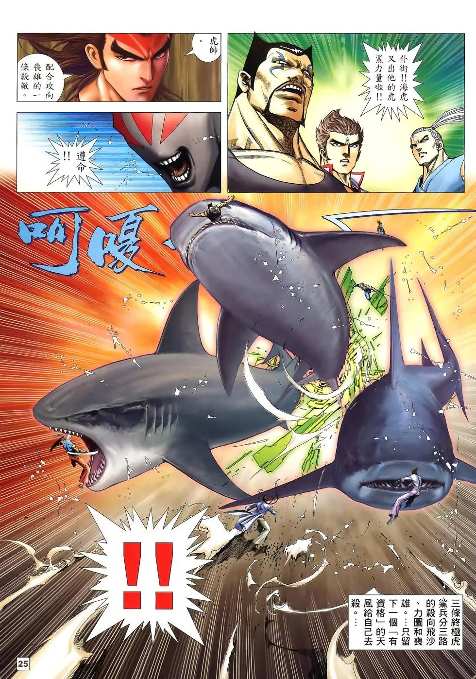 第41卷